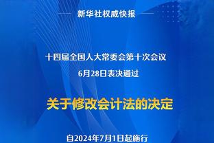 彻底摆烂？！灰熊官方：贝恩脚踝三级扭伤 预计六周后复查